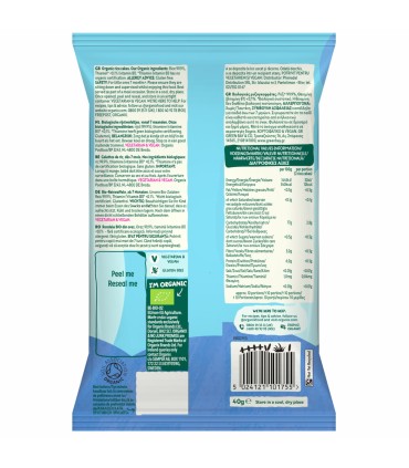 Organix - Rondele ecologice (BIO) din orez,  40g, 7 luni +